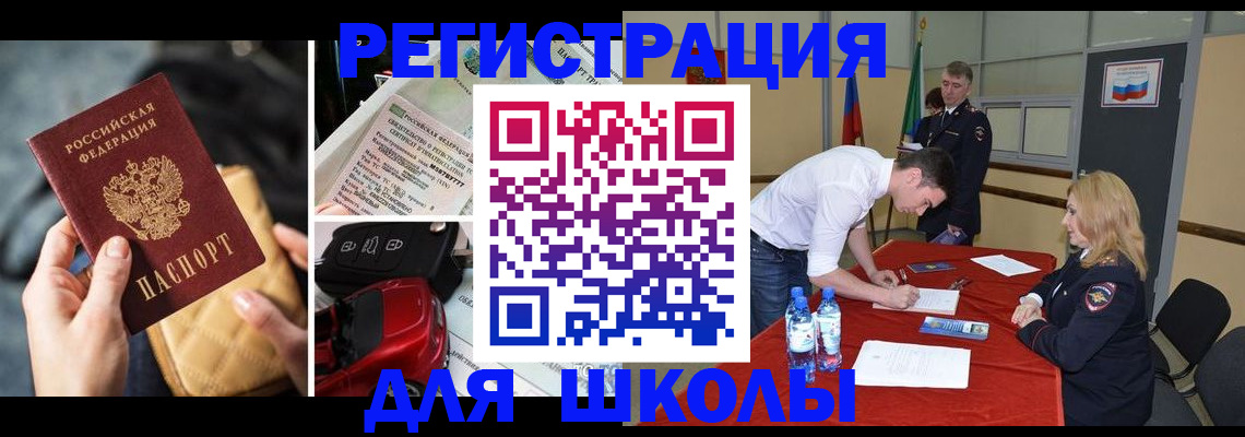 найти адрес прописки в Гаджиево