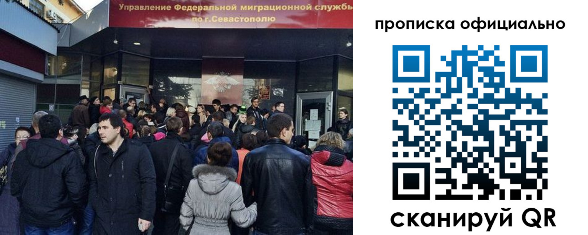 прописка в квартире в Гаджиево