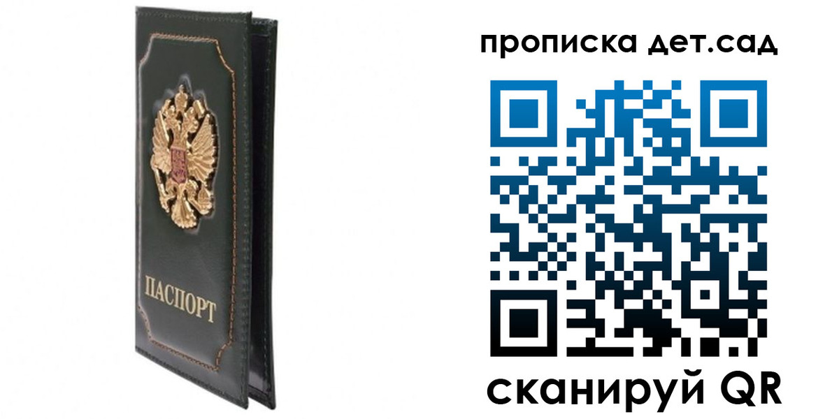 временная регистрация адрес в Гаджиево
